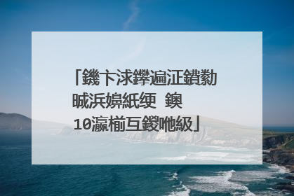 鐖卞浗鑻遍泟鐨勬晠浜嬶紙绠�鐭� 10瀛椾互鍐咃級