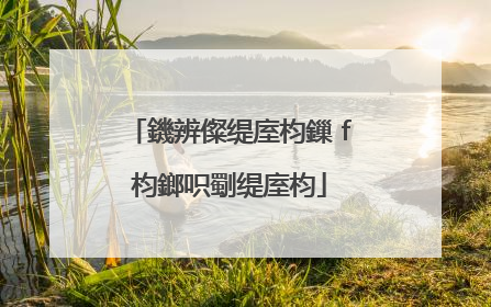 鐖辨儏缇庢枃鏁ｆ枃鎯呮劅缇庢枃