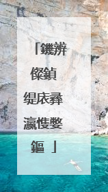 鐖辨儏鍞�缇庡彞瀛愯嫳鏂�