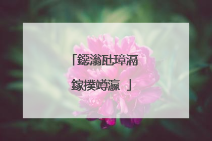 鐚滃瓧璋滆��鎵撲竴瀛�