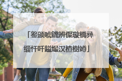 鐜颁唬鐖辨儏璇楀彞缁忓吀鎰熶汉楂樹竴