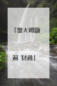 鐢ㄤ竴灏遍�犲彞