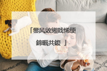 鐢风敓缃戝悕绠�鍗曞共鍑�