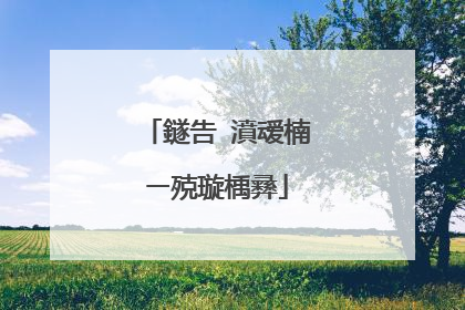 鐩告�濆叆楠ㄧ殑璇楀彞