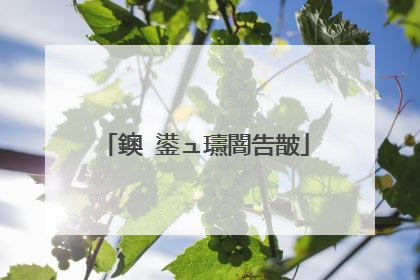 鐭�鍙ュ瓙闇告皵