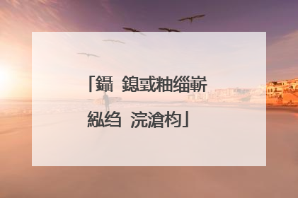 鑷�鎴戜粙缁嶄紭绉�浣滄枃
