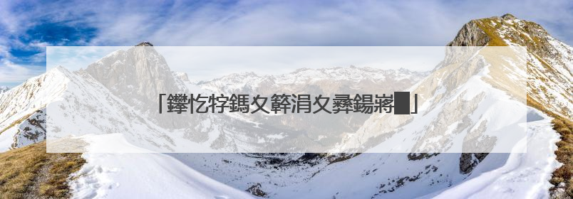 鑻忔牸鎷夊簳涓夊彞鍚嶈█
