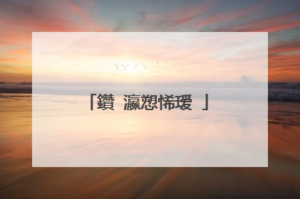 鑽�瀛愬悕瑷�