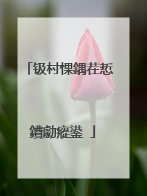 钑村惈鍝茬悊鐨勮瘲鍙�