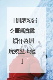 铏庡勾涓冭█缁濆彞 鎻忓啓铏庣殑鍙よ瘲