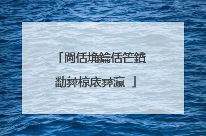 閫佸埆鑰佸笀鐨勫彜椋庡彞瀛�