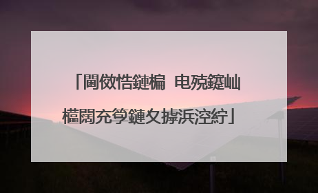 閫傚悎鏈楄�电殑鑳屾櫙闊充箰鏈夊摢浜涳紵