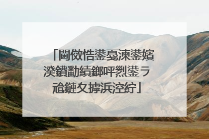 閫傚悎鍙戞湅鍙嬪湀鐨勫績鎯呯煭鍙ラ兘鏈夊摢浜涳紵