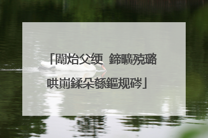 闈炲父绠�鍗曠殑璐哄崱鍒朵綔鏂规硶