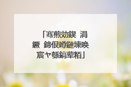 骞煎効鍥�涓�鐝�鍗佷竴鏈堜唤宸ヤ綔鎬荤粨