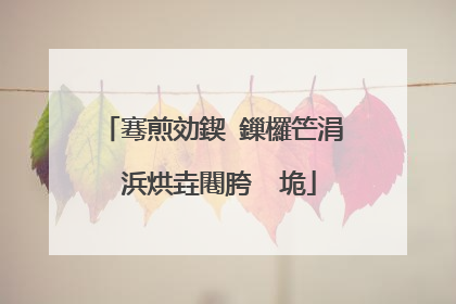 骞煎効鍥�鏁欏笀涓�浜烘垚闀胯�″垝