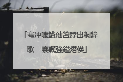 骞冲嚒鐨勪笘鐣岀粡鍏歌��褰曞強鎰熸偀