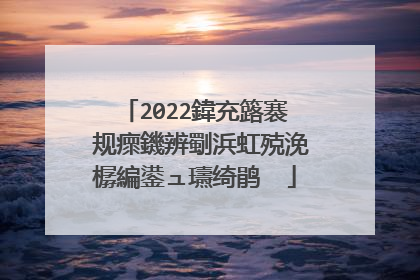 2022鍏充簬褰㈠�规瘝鐖辨劅浜虹殑浼樼編鍙ュ瓙绮鹃��