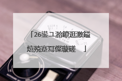 26鍙ユ湁鐐逛激鎰熺殑蹇冩儏璇磋��