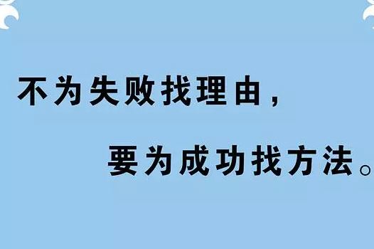 早安心语正能量配图说说：永远不要害怕做你自己