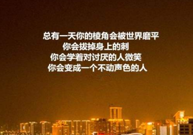 心灵毒鸡汤经典语录，句句扎心的毒鸡汤