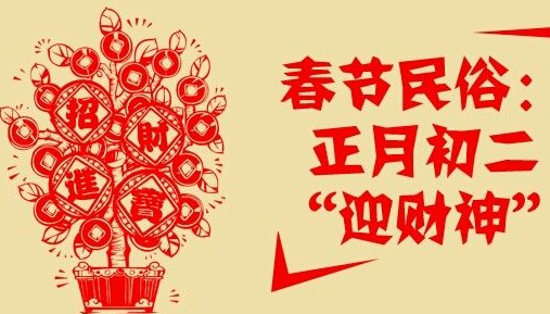 2019过春节大年初二回娘家祝福语录说说心情短语