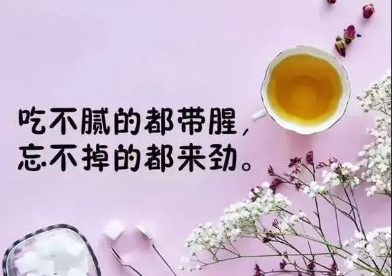 20198努力奋斗的励志早安图片带字