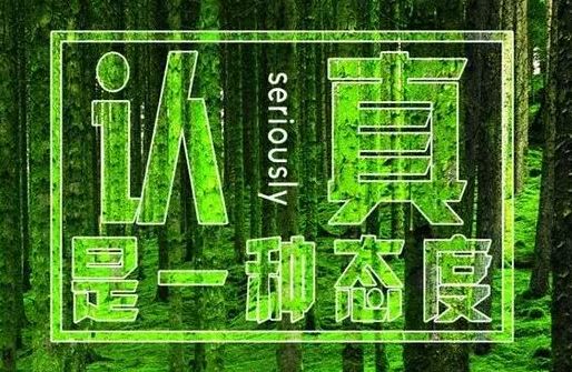 2019早安激励语图片，很励志的经典正能量图片带字