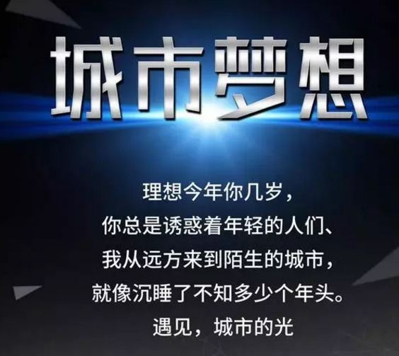 2019励志早安心语图片：定下一个小目标，轻装上路