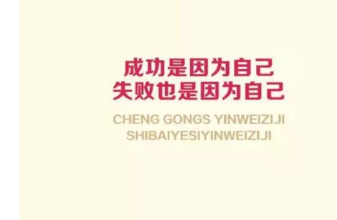 2019励志早安心语经典短句配图：你的生活，源于你的选择