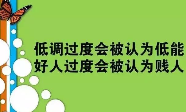 句句写进心窝里的微信早安说说心语配图