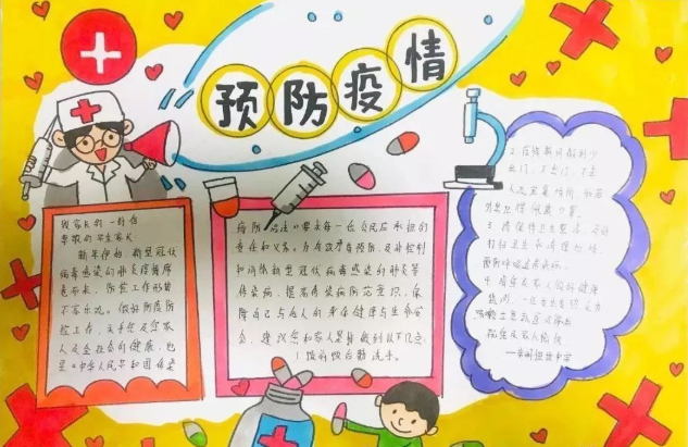 防控疫情儿童画画作品_抗疫情小学画画图片