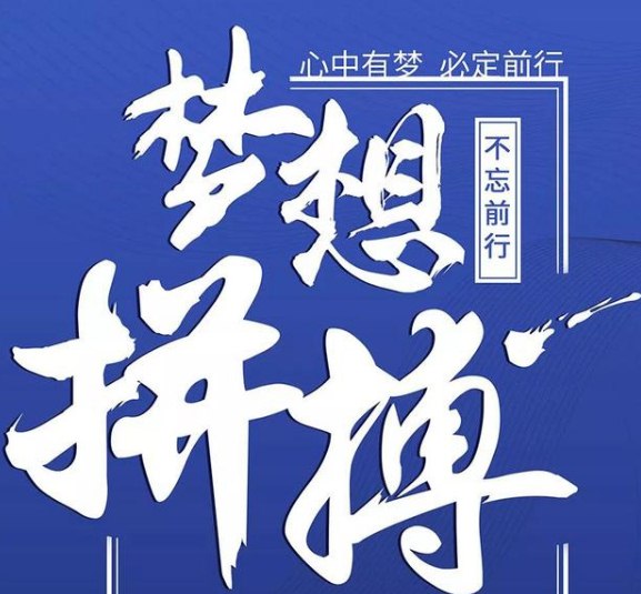 周五早安心语励志短句：失败没什么不好只会让你更坚强