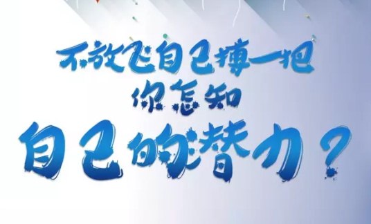 早安心语正能量语录2020最新版