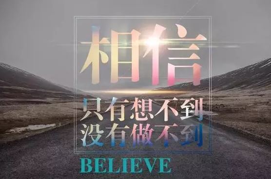 2019早安激励语图片，很励志的经典正能量图片带字