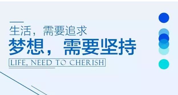 2019早安激励语图片，很励志的经典正能量图片带字