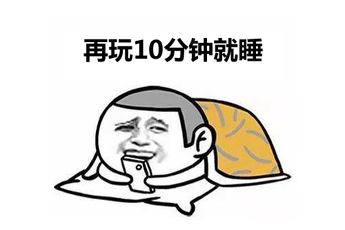 发个朋友圈证明我失眠 深夜睡不着的经典句子