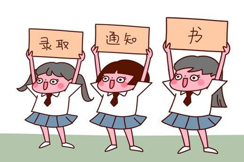 高考录取祝福语 大学录取简短祝福语