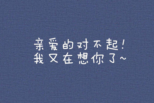 简短个签8个字霸气 抖音很火的短句八个字