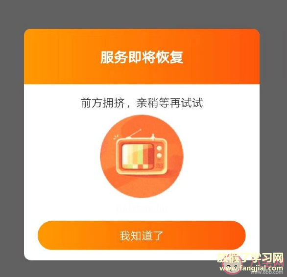 2019双十一网络瘫痪心情说说 双十一没抢到想要的东西感言句子