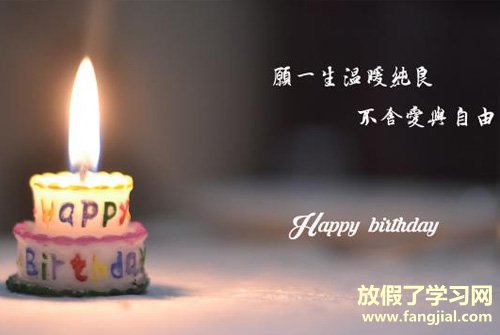 关于过生日的说说-关于朋友过生日的说说	