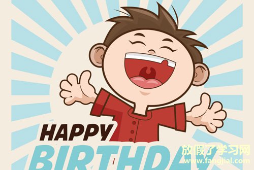 给男孩子的生日祝福语-写给男生的生日祝福语