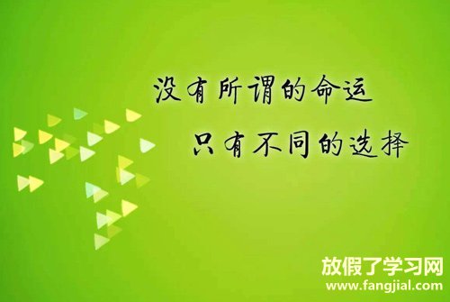 发朋友圈正能量的句子 朋友圈奋斗正能量语录