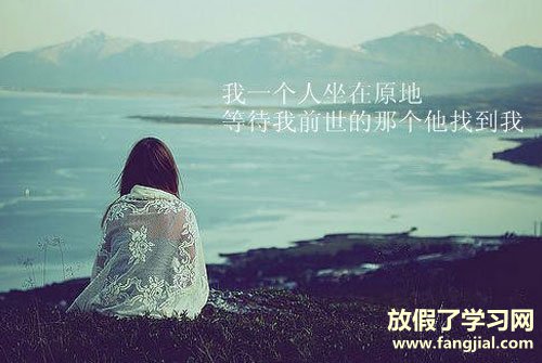 累的说说-生活好累好压抑的句子