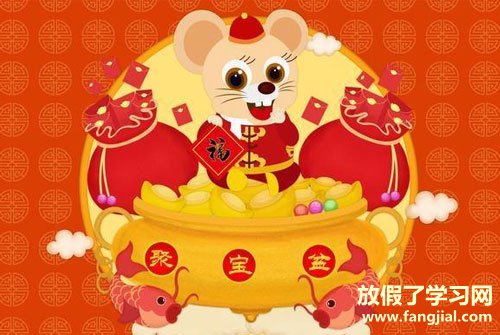 进火祝福语-农村进火吉祥祝福语