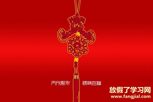 2021新年寄语简短 2021寄语短句