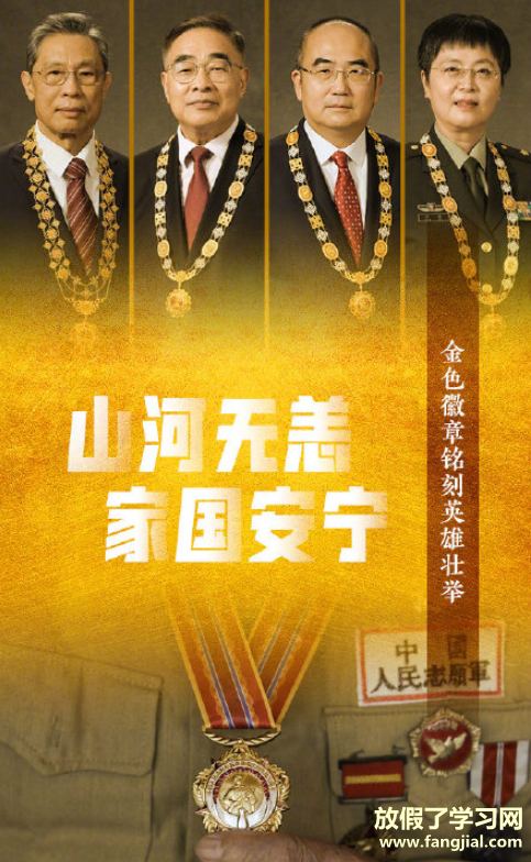 你的2020是什么颜色 2020每个颜色含义是什么