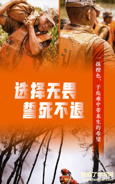 你的2020是什么颜色 2020每个颜色含义是什么