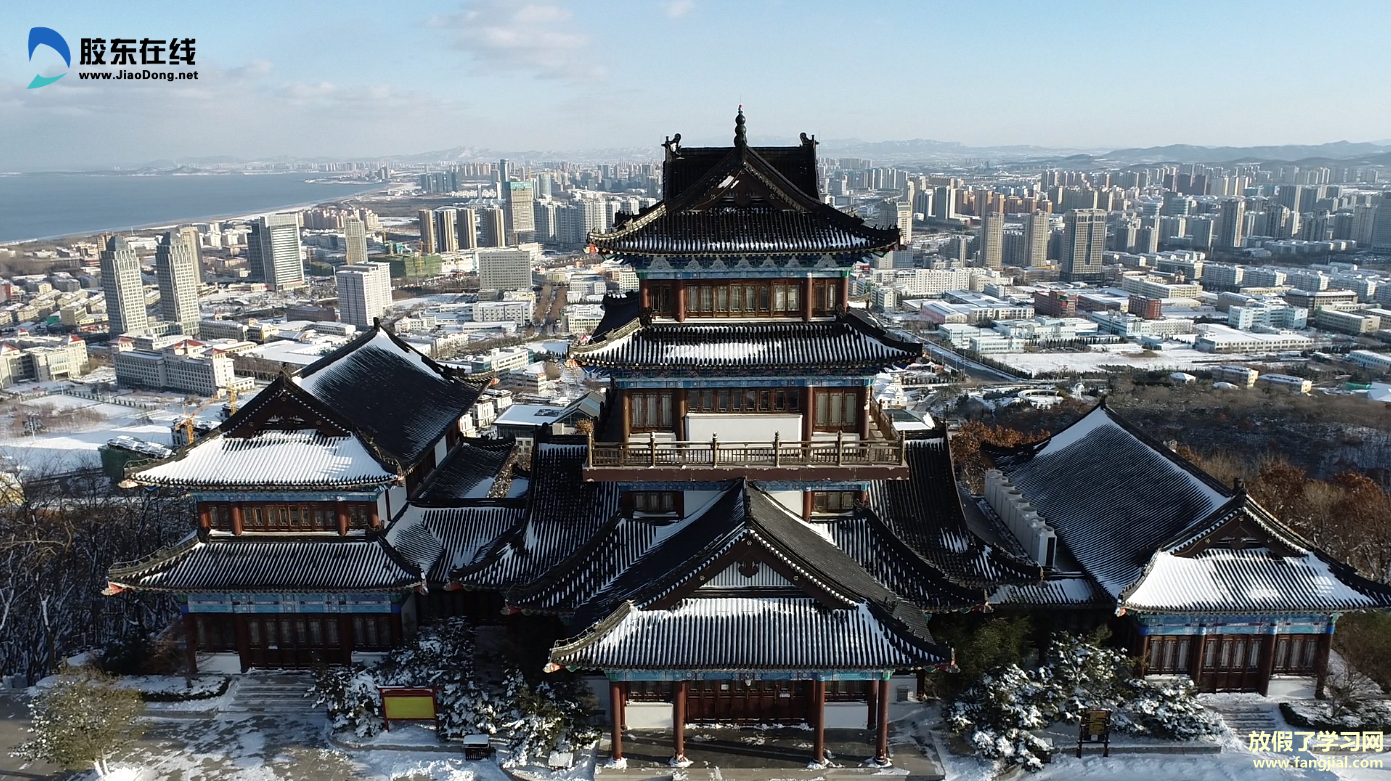 航拍悠美雪景：凤凰阁上瞰莱山