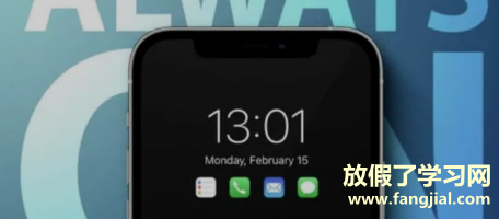 ios15息屏功能无缘iPhone12吗2